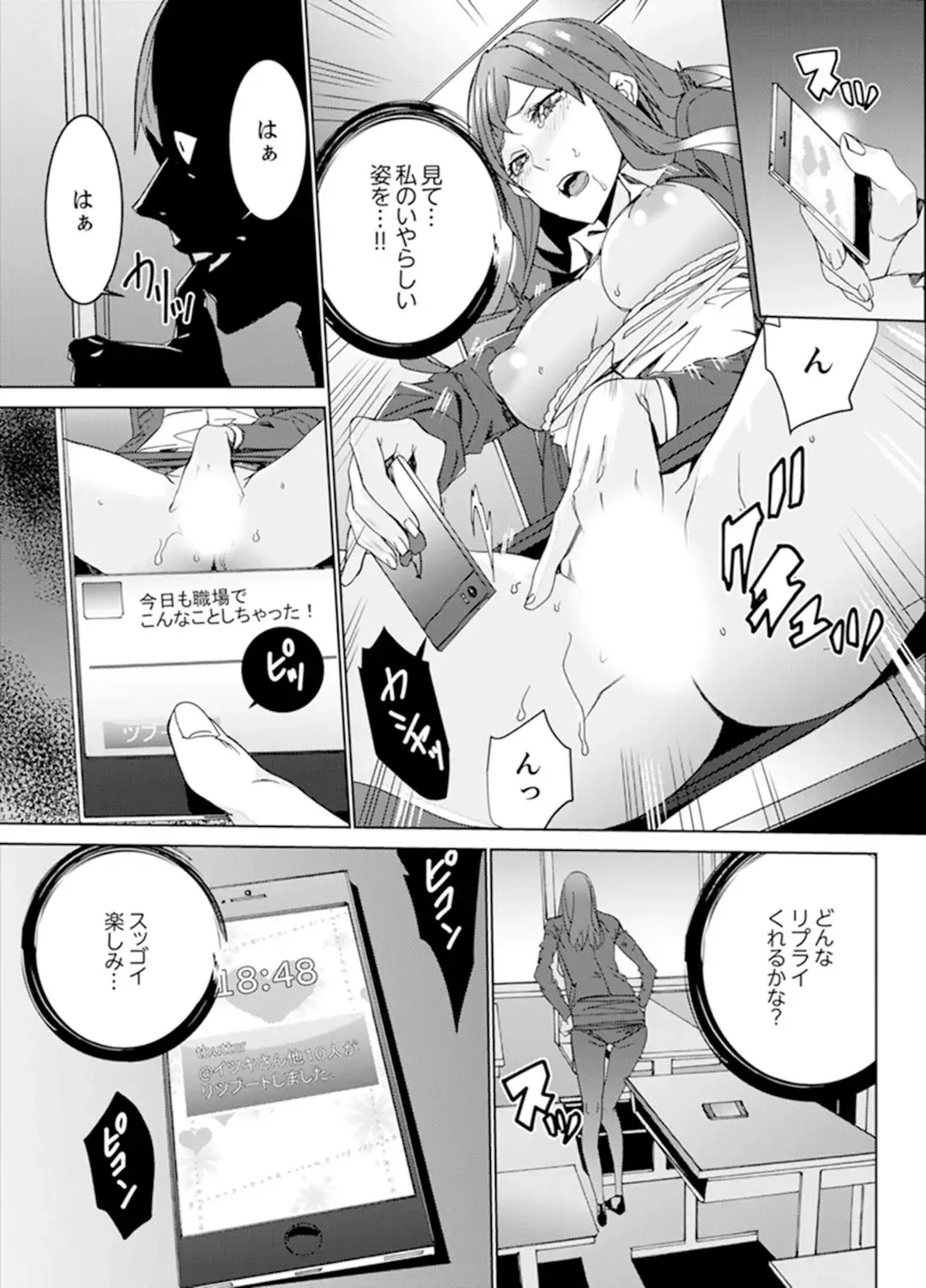 [Ouma] Hitozuma Kyoushi Kari ~ Sensei, Danna no Maede Kon Nani Nuretemasu yo? Fhentai.net - Page 4