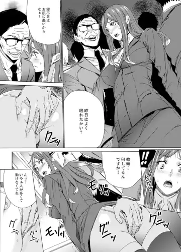 [Ouma] Hitozuma Kyoushi Kari ~ Sensei, Danna no Maede Kon Nani Nuretemasu yo? Fhentai.net - Page 113