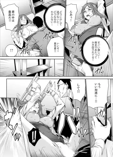 [Ouma] Hitozuma Kyoushi Kari ~ Sensei, Danna no Maede Kon Nani Nuretemasu yo? Fhentai.net - Page 138