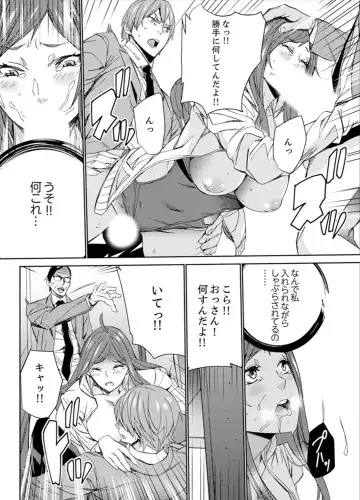 [Ouma] Hitozuma Kyoushi Kari ~ Sensei, Danna no Maede Kon Nani Nuretemasu yo? Fhentai.net - Page 155