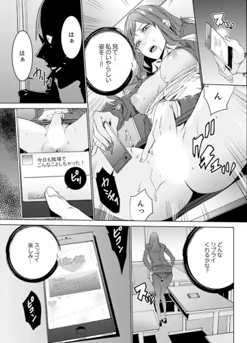 [Ouma] Hitozuma Kyoushi Kari ~ Sensei, Danna no Maede Kon Nani Nuretemasu yo? Fhentai.net - Page 4