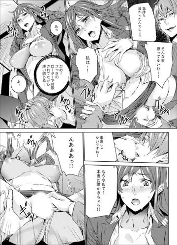 [Ouma] Hitozuma Kyoushi Kari ~ Sensei, Danna no Maede Kon Nani Nuretemasu yo? Fhentai.net - Page 65