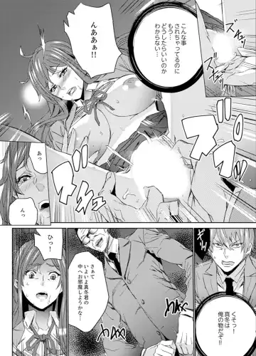 [Ouma] Hitozuma Kyoushi Kari ~ Sensei, Danna no Maede Kon Nani Nuretemasu yo? Fhentai.net - Page 84