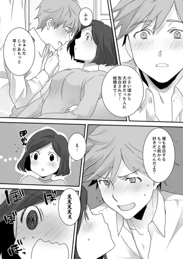 Itteru no Baretenai…? ~ Ugokenai noni Kareshi no Are ga Haitte kuru! Fhentai.net - Page 132