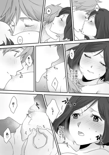 Itteru no Baretenai…? ~ Ugokenai noni Kareshi no Are ga Haitte kuru! Fhentai.net - Page 136