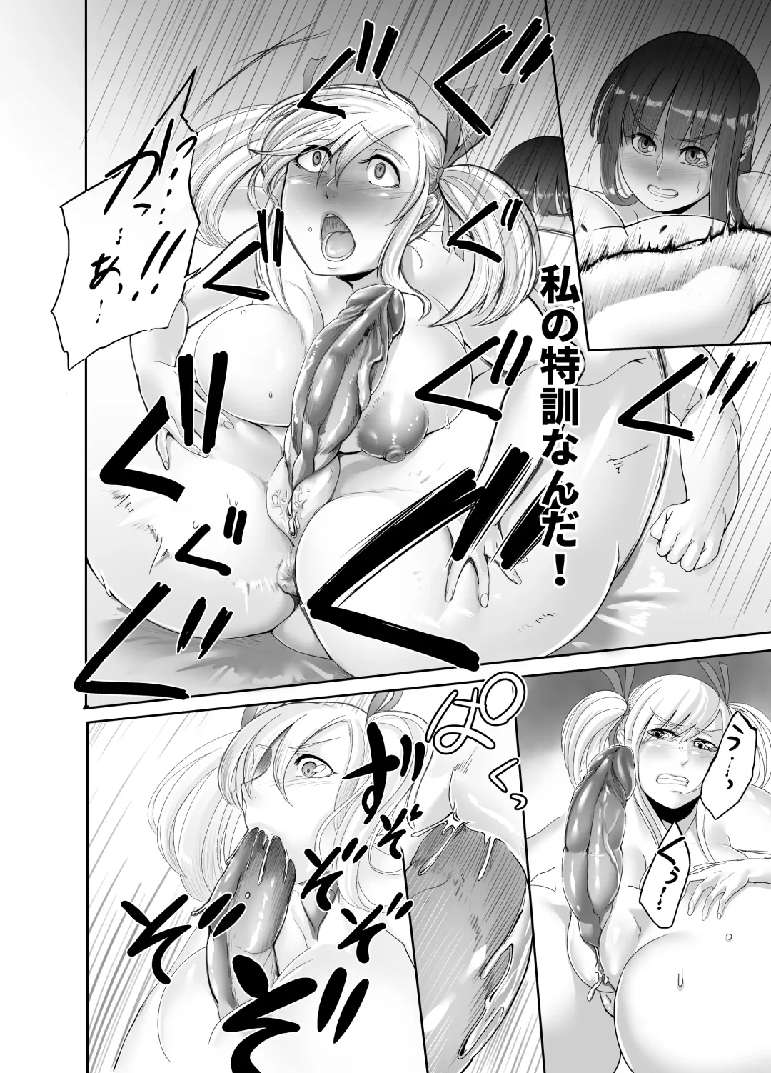 [Remu] azure lily garden 4 Fhentai - Page 12