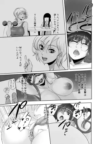 [Remu] azure lily garden 4 Fhentai - Page 11