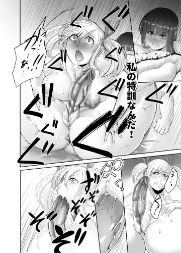 [Remu] azure lily garden 4 Fhentai - Page 12