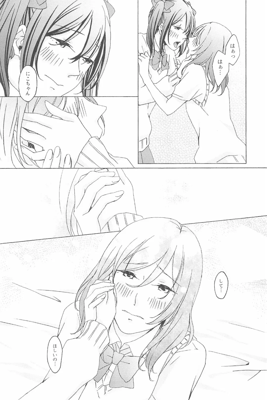 [Natsutaro - Sawatari] Petri no Asa ni Hanataba o Fhentai - Page 104