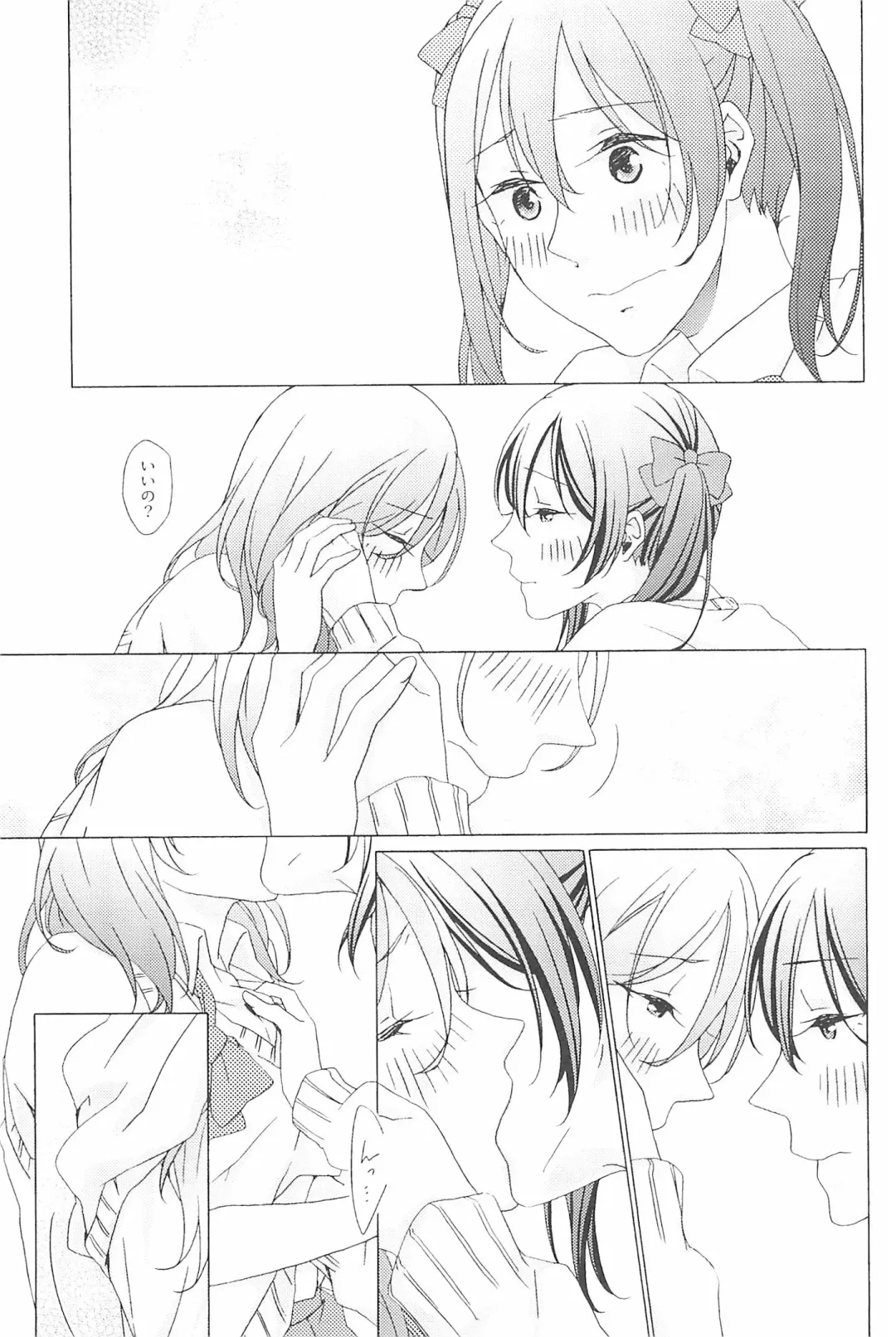 [Natsutaro - Sawatari] Petri no Asa ni Hanataba o Fhentai - Page 105