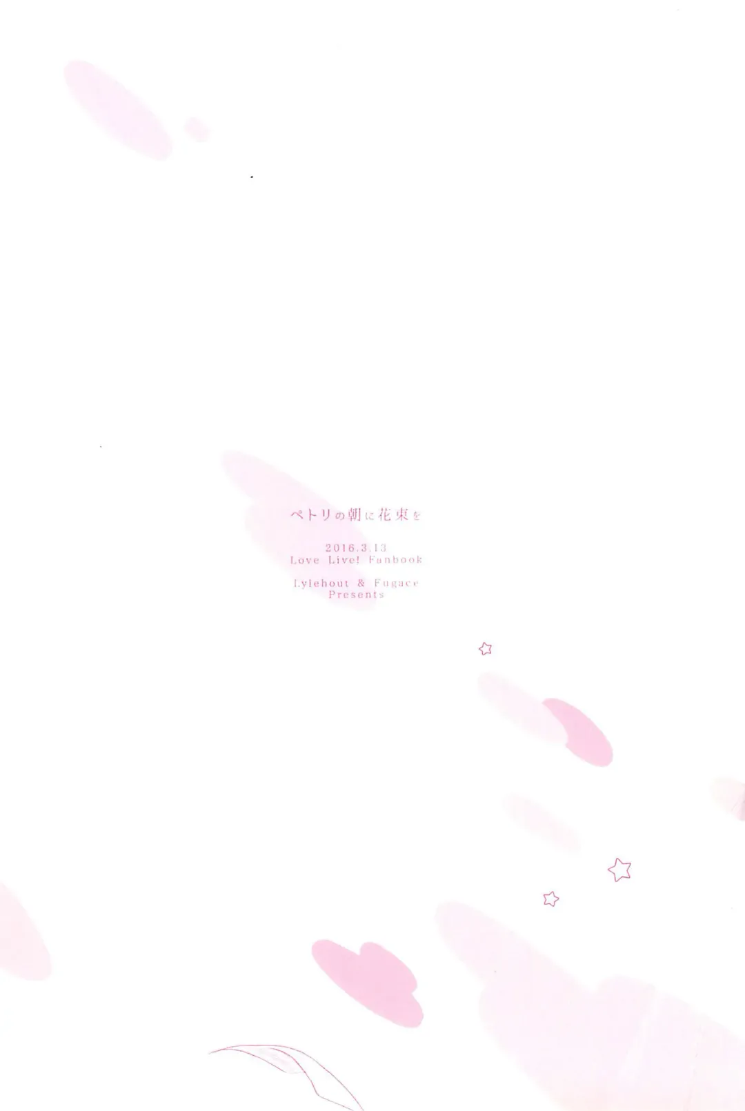 [Natsutaro - Sawatari] Petri no Asa ni Hanataba o Fhentai - Page 124