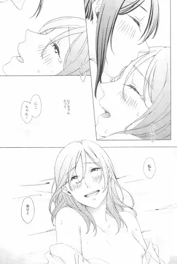 [Natsutaro - Sawatari] Petri no Asa ni Hanataba o Fhentai - Page 113