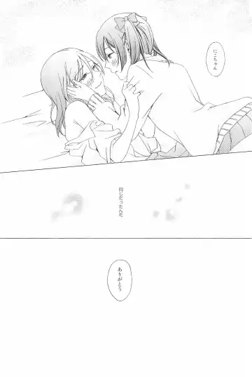 [Natsutaro - Sawatari] Petri no Asa ni Hanataba o Fhentai - Page 114