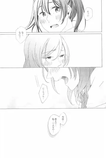 [Natsutaro - Sawatari] Petri no Asa ni Hanataba o Fhentai - Page 99