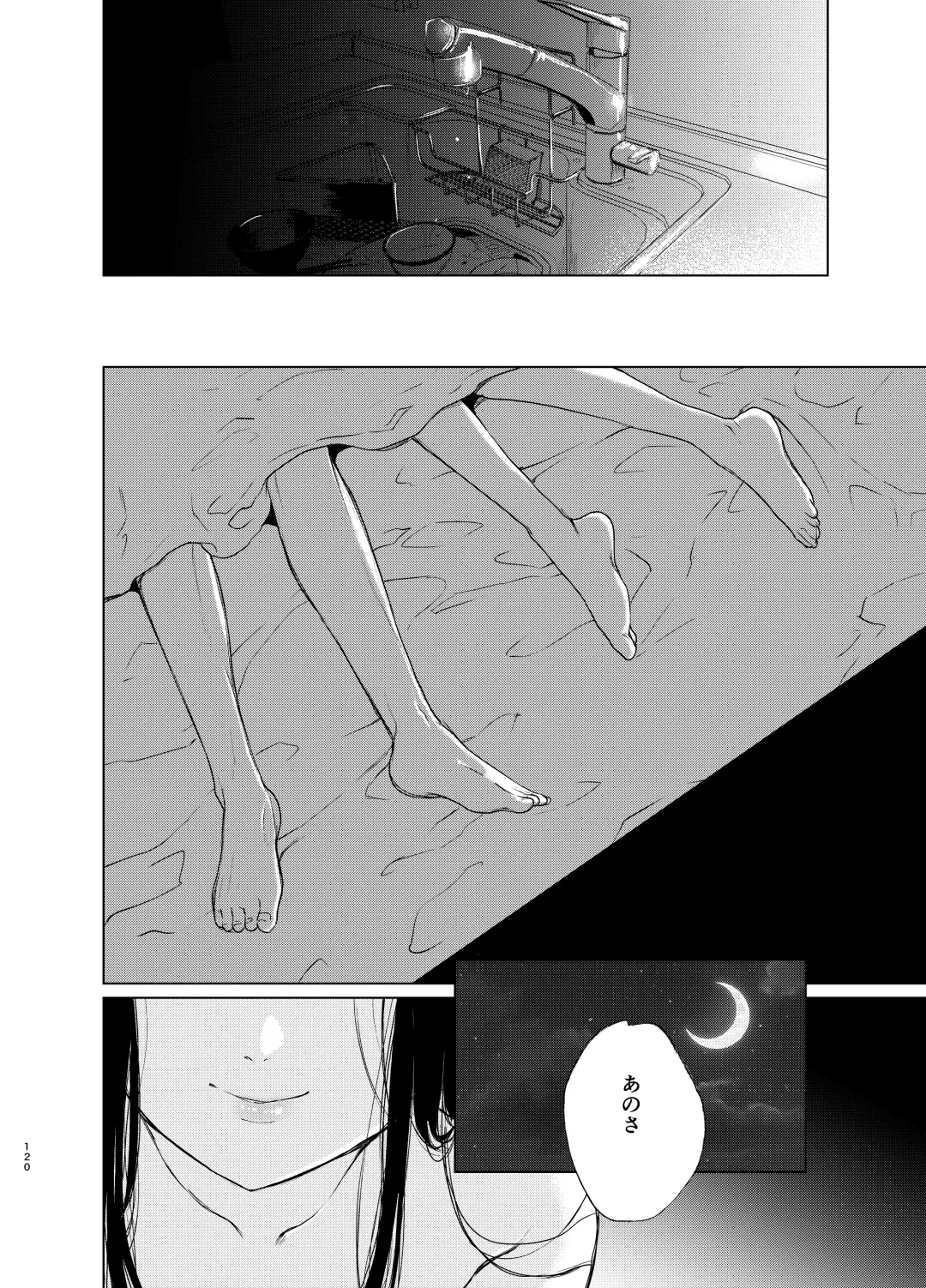 [Osomatsu] Sokubakuai 1~4 Soushuuhen Fhentai.net - Page 119