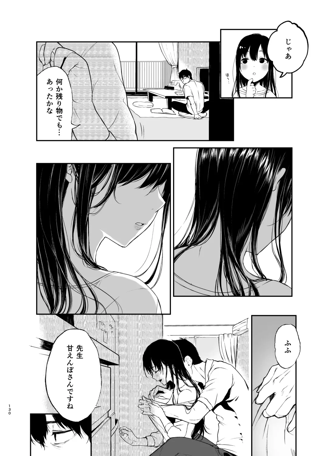 [Osomatsu] Sokubakuai 1~4 Soushuuhen Fhentai.net - Page 129