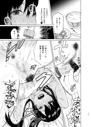 [Osomatsu] Sokubakuai 1~4 Soushuuhen Fhentai.net - Page 108