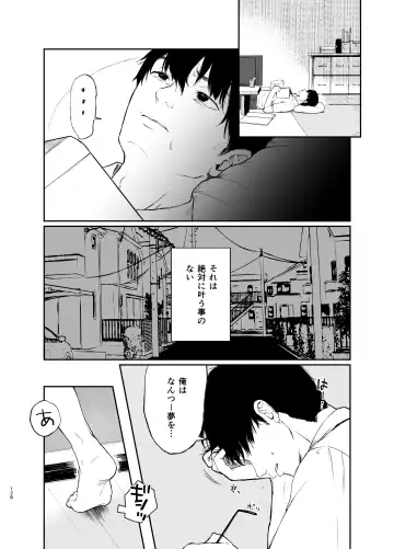 [Osomatsu] Sokubakuai 1~4 Soushuuhen Fhentai.net - Page 127