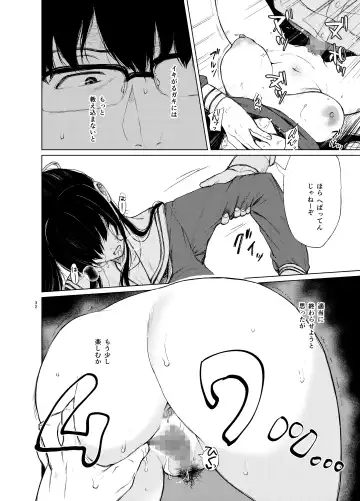 [Osomatsu] Sokubakuai 1~4 Soushuuhen Fhentai.net - Page 31