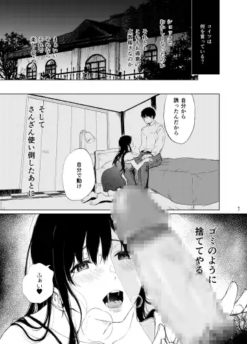 [Osomatsu] Sokubakuai 1~4 Soushuuhen Fhentai.net - Page 46