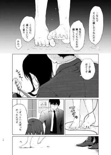 [Osomatsu] Sokubakuai 1~4 Soushuuhen Fhentai.net - Page 75