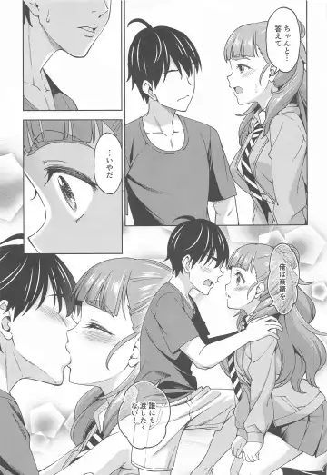 [Asuhiro] Tsuma ni Natte yo Fhentai.net - Page 8