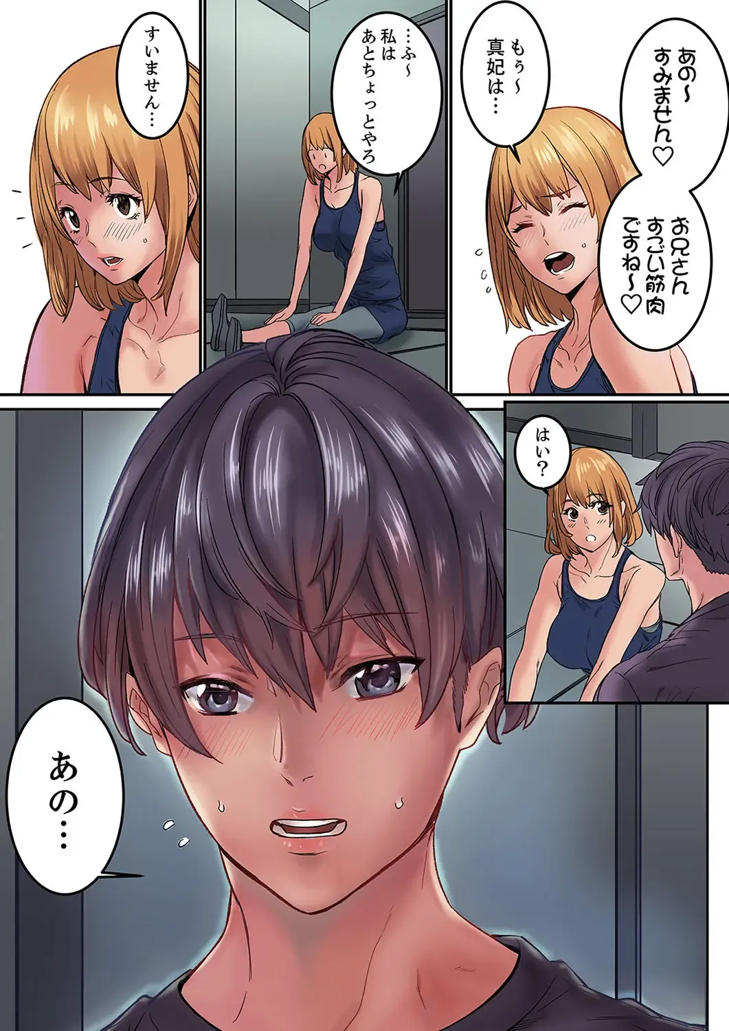 [Ouma] "Watashi datte… Koi to SEX ga Shitai" 24-Sai, Hajimete no Aite wa… Imouto no SeFri ! ? [Kanzenban] 1 Fhentai - Page 61