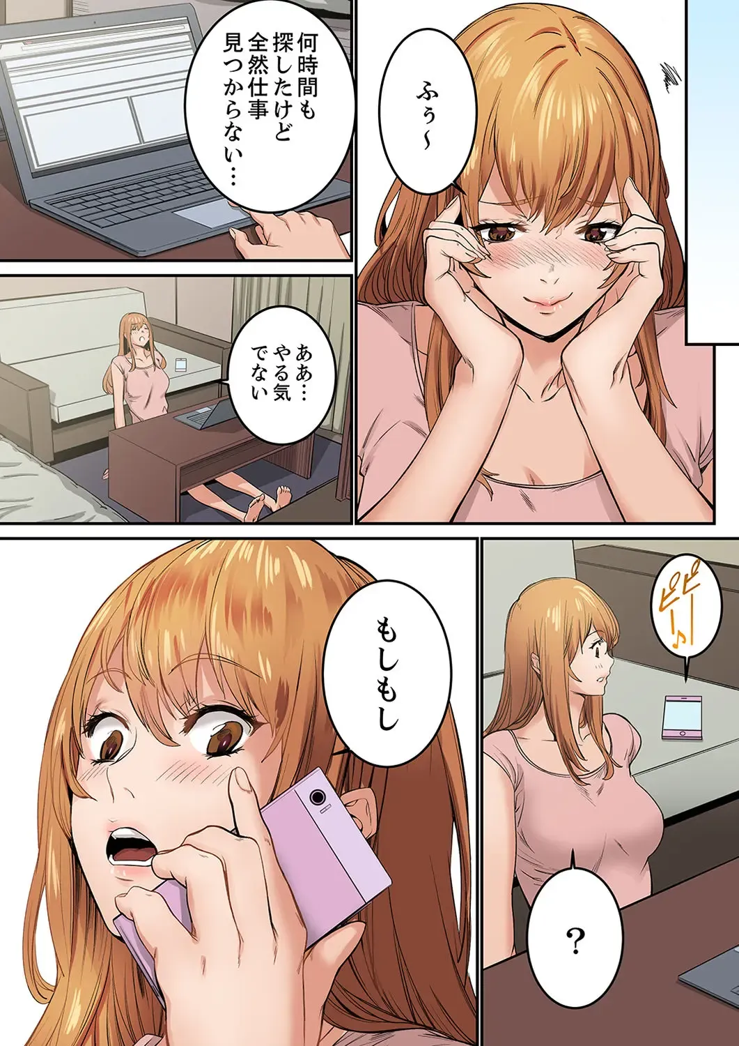 [Ouma] "Watashi datte… Koi to SEX ga Shitai" 24-Sai, Hajimete no Aite wa… Imouto no SeFri ! ? [Kanzenban] 1 Fhentai - Page 97