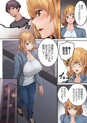 [Ouma] "Watashi datte… Koi to SEX ga Shitai" 24-Sai, Hajimete no Aite wa… Imouto no SeFri ! ? [Kanzenban] 1 Fhentai - Page 108