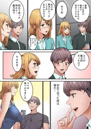 [Ouma] "Watashi datte… Koi to SEX ga Shitai" 24-Sai, Hajimete no Aite wa… Imouto no SeFri ! ? [Kanzenban] 1 Fhentai - Page 134