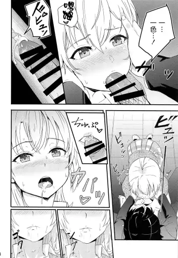 [Syukurin] Iroha ~Reverse~ Soushuuhen Fhentai.net - Page 14