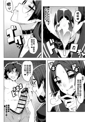 [Kamaboko] Raikou Mama to Gokinsei Suru Hon Fhentai.net - Page 9