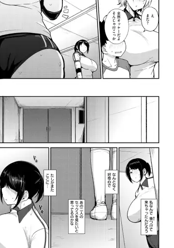 [Nanao Yukiji] Mom Hunter ~Toshishita ni Karareru Onna-tachi~ Fhentai.net - Page 119