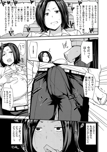 [Nanao Yukiji] Mom Hunter ~Toshishita ni Karareru Onna-tachi~ Fhentai.net - Page 161