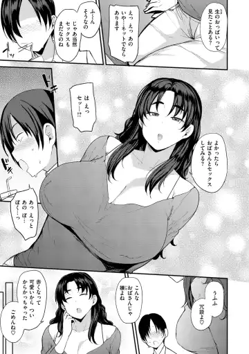 [Nanao Yukiji] Mom Hunter ~Toshishita ni Karareru Onna-tachi~ Fhentai.net - Page 27