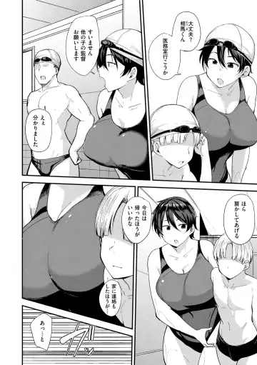 [Nanao Yukiji] Mom Hunter ~Toshishita ni Karareru Onna-tachi~ Fhentai.net - Page 42