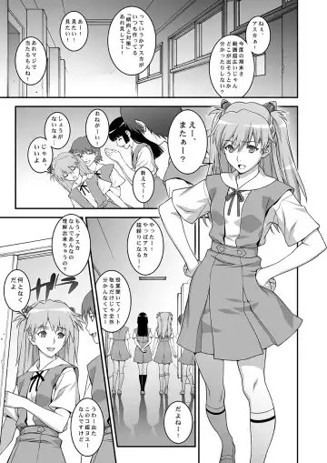 [Motchie] IQ200 no Nikubenki Fhentai - Page 4