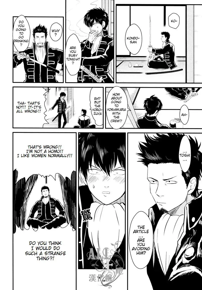 [Harada] Shuukan Edo Fhentai.net - Page 10