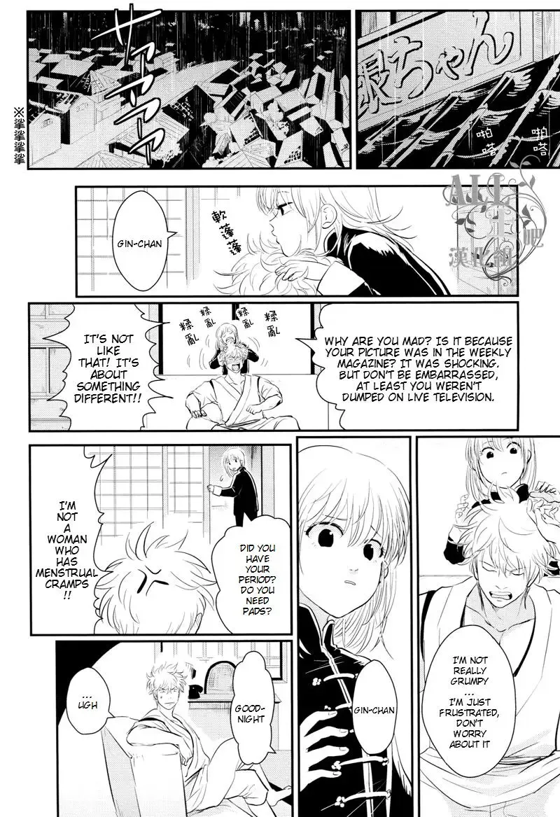 [Harada] Shuukan Edo Fhentai.net - Page 20