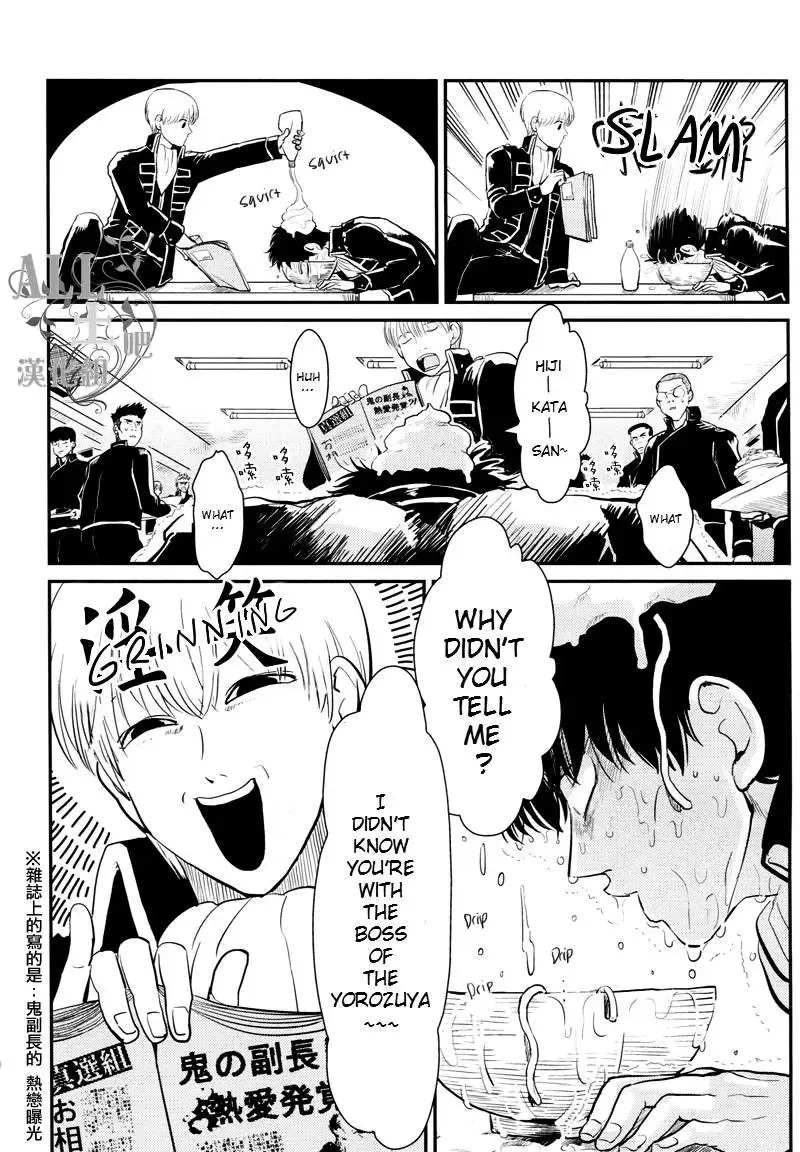 [Harada] Shuukan Edo Fhentai.net - Page 4