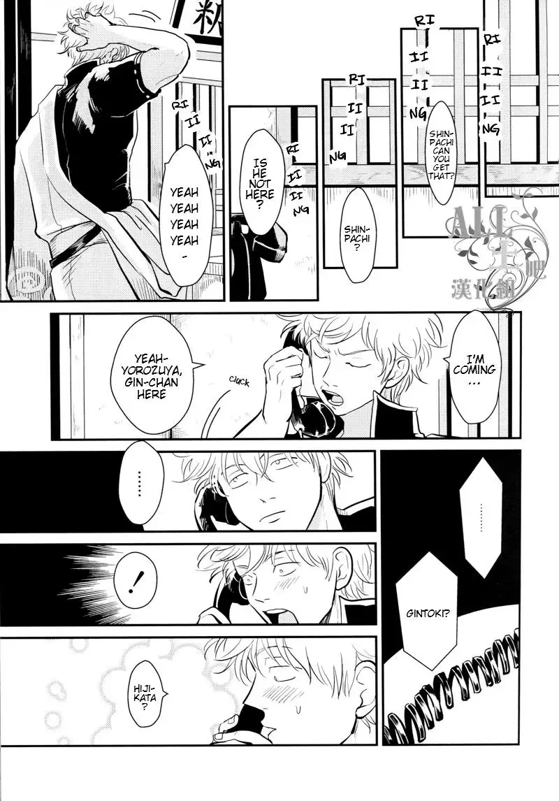 [Harada] Shuukan Edo Fhentai.net - Page 5