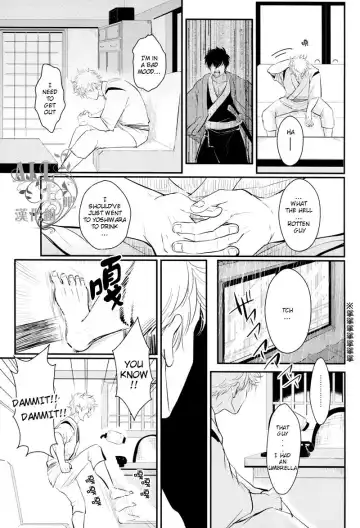 [Harada] Shuukan Edo Fhentai.net - Page 21