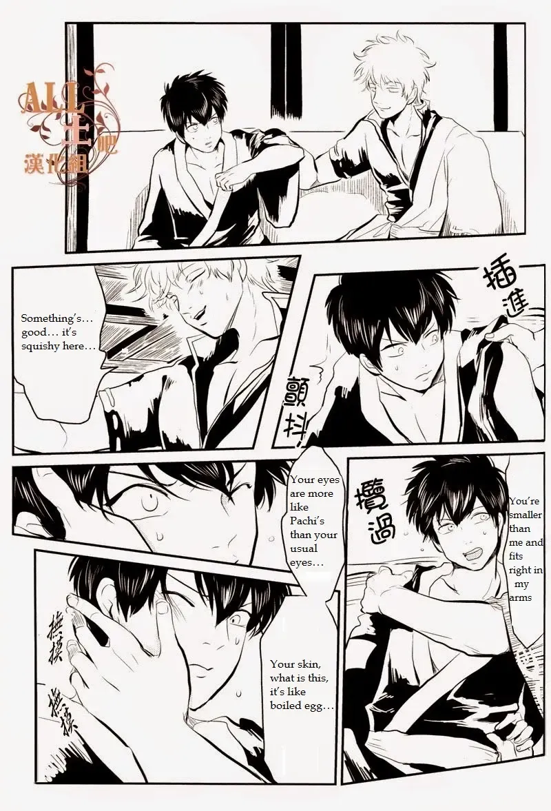 [Harada] Wakagaeri Hen | Episode: Returning Youth Fhentai - Page 16