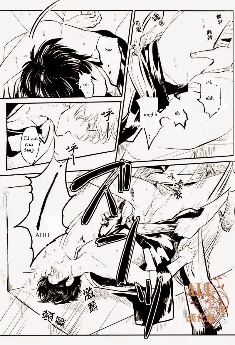 [Harada] Wakagaeri Hen | Episode: Returning Youth Fhentai - Page 28