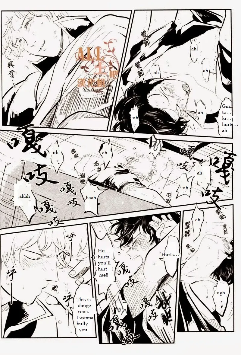 [Harada] Wakagaeri Hen | Episode: Returning Youth Fhentai - Page 29