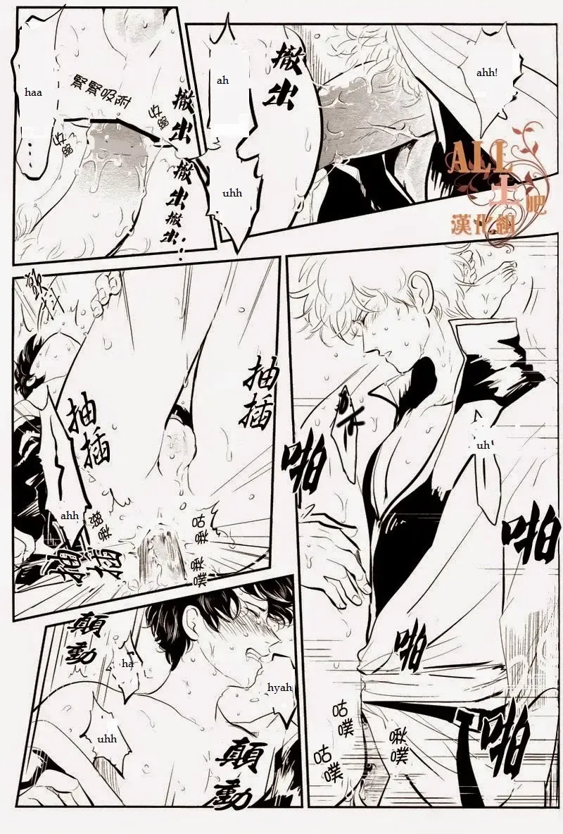 [Harada] Wakagaeri Hen | Episode: Returning Youth Fhentai - Page 30