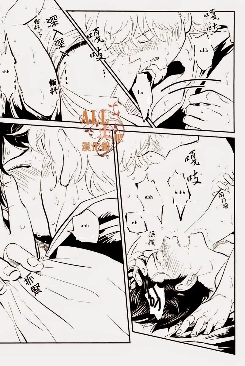 [Harada] Wakagaeri Hen | Episode: Returning Youth Fhentai - Page 31