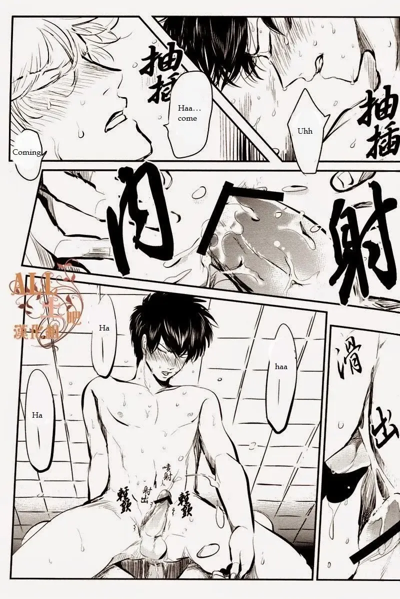 [Harada] Wakagaeri Hen | Episode: Returning Youth Fhentai - Page 4