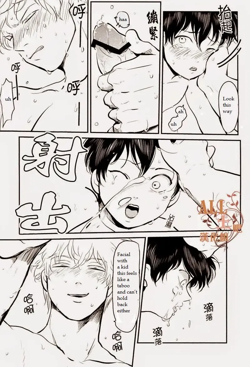 [Harada] Wakagaeri Hen | Episode: Returning Youth Fhentai - Page 47