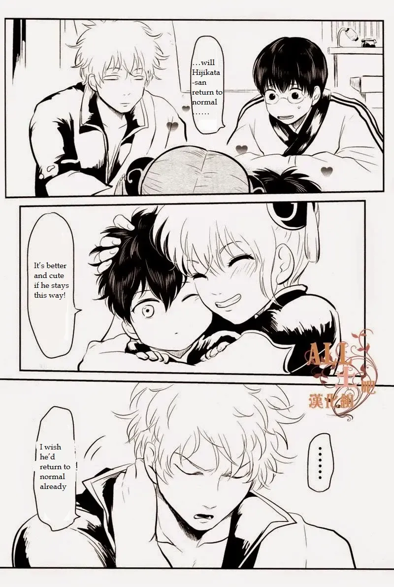 [Harada] Wakagaeri Hen | Episode: Returning Youth Fhentai - Page 53